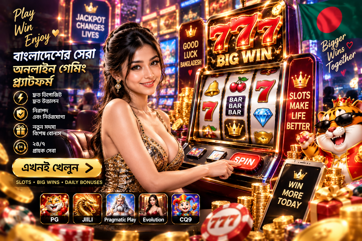 cv999 Free Bet — an overflowing treasure chest of golden casino chips and gift boxes